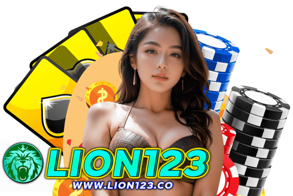 lion123
