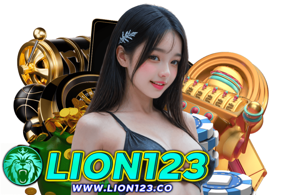 lion123 com