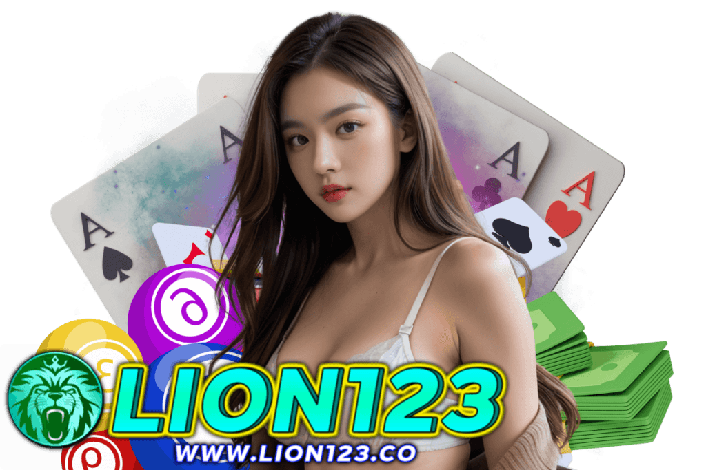 lion123 สล็อต